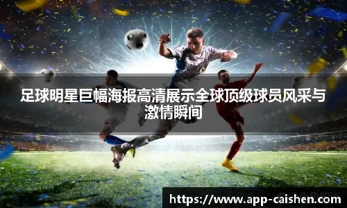 NBA今日战况！2记绝杀引爆12场鏖战！东契奇空砍38分，湖火排名双双下滑